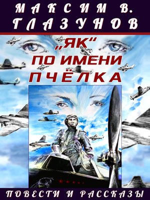 Brian E. Daley sj - Апокатастасис и «благое молчание» В эсхатологии св. Максима исповедника